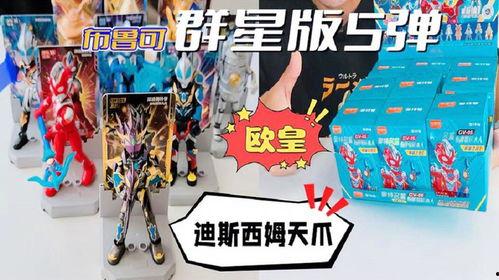 布鲁可20弹最新爆料,揭秘神秘功能与升级亮点!” 第1张 布鲁可20弹最新爆料,揭秘神秘功能与升级亮点!” 第1张