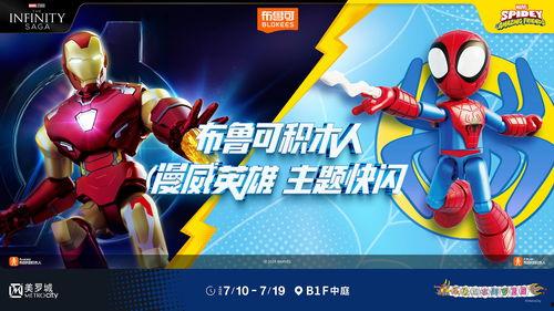 布鲁可20弹最新爆料,揭秘神秘功能与升级亮点!” 第2张 布鲁可20弹最新爆料,揭秘神秘功能与升级亮点!” 第2张