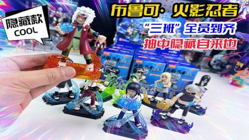 布鲁可20弹最新爆料,揭秘神秘功能与升级亮点!” 第3张 布鲁可20弹最新爆料,揭秘神秘功能与升级亮点!” 第3张