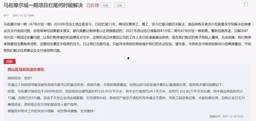 昆明爆料最新新闻消息,揭秘神秘事件背后的真相 第2张 昆明爆料最新新闻消息,揭秘神秘事件背后的真相 第2张
