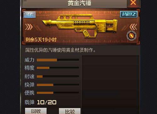 cf体验服最新爆料黄金赤子心,体验服新爆料揭示神秘英雄诞生之谜  第2张