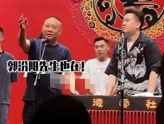 德云社新瓜爆料视频合集,精彩瞬间大盘点 第2张 德云社新瓜爆料视频合集,精彩瞬间大盘点 第2张