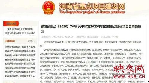 固始今日爆料新闻,突发事件引发关注，详情揭晓！