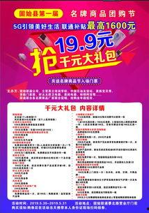 固始今日爆料新闻,突发事件引发关注，详情揭晓！  第3张
