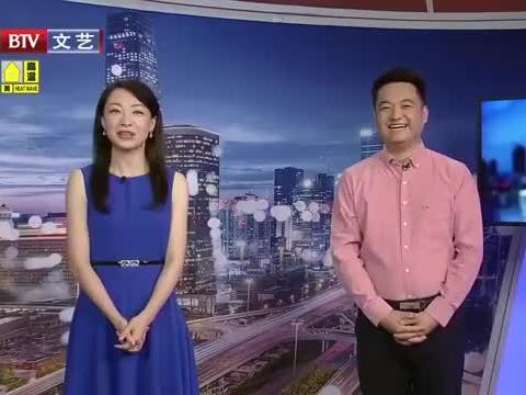北京男星爆料最新消息视频,最新视频揭秘娱乐圈幕后真相! 第3张 北京男星爆料最新消息视频,最新视频揭秘娱乐圈幕后真相! 第3张