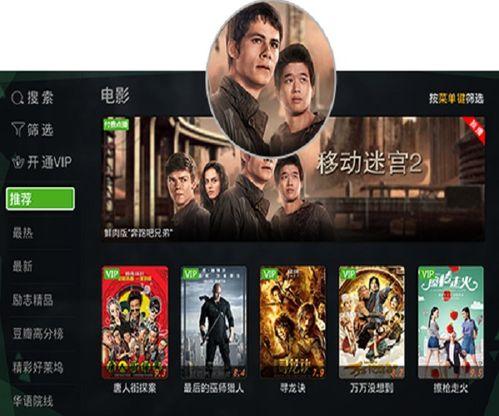 高清a在线观看视频,沉浸式视觉盛宴  第2张