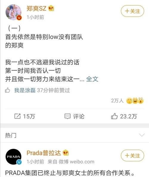 大家都是吃瓜人 娱乐,全民吃瓜,揭秘明星幕后故事 第2张 大家都是吃瓜人 娱乐,全民吃瓜,揭秘明星幕后故事 第2张