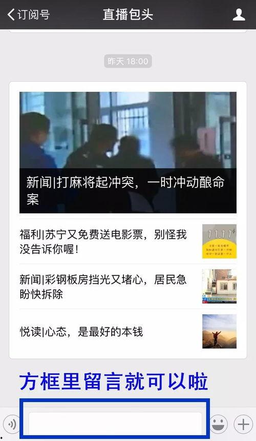 爆料新闻搜索线索有哪些,追踪线索背后的秘密 第2张 爆料新闻搜索线索有哪些,追踪线索背后的秘密 第2张