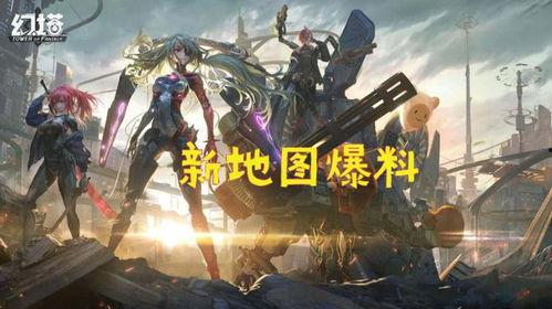 幻塔最新更新爆料送角色,神秘新英雄助力冒险之旅 第3张 幻塔最新更新爆料送角色,神秘新英雄助力冒险之旅 第3张