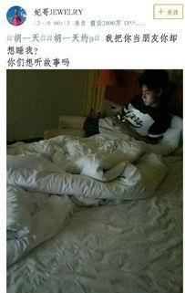 明星本人爆料吃瓜视频,吃瓜视频揭秘娱乐圈风云 第3张 明星本人爆料吃瓜视频,吃瓜视频揭秘娱乐圈风云 第3张