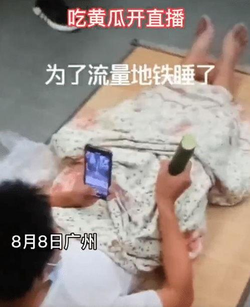 吃瓜网红搓澡被围观,吃瓜群众纷纷打卡