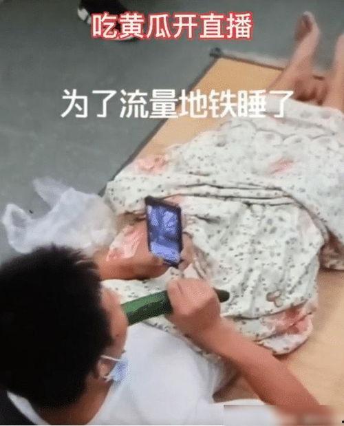 吃瓜网红搓澡被围观,吃瓜群众纷纷打卡 第2张 吃瓜网红搓澡被围观,吃瓜群众纷纷打卡 第2张