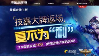 s6返场爆料图片最新,全新爆料图片曝光,精彩内容抢先看! 第3张 s6返场爆料图片最新,全新爆料图片曝光,精彩内容抢先看! 第3张