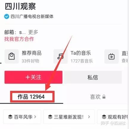 新闻投稿爆料免费吗,揭秘背后的秘密与风险 第3张 新闻投稿爆料免费吗,揭秘背后的秘密与风险 第3张