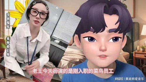 花小龙和王老师最新爆料,揭秘娱乐圈幕后真相  第2张