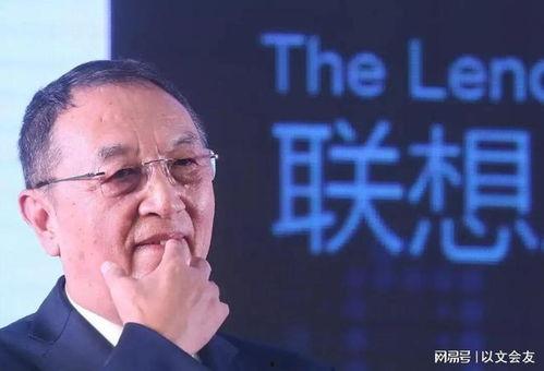 陶勇爆料柳传志视频大全,陶勇揭露企业巨头真实一面 第2张 陶勇爆料柳传志视频大全,陶勇揭露企业巨头真实一面 第2张