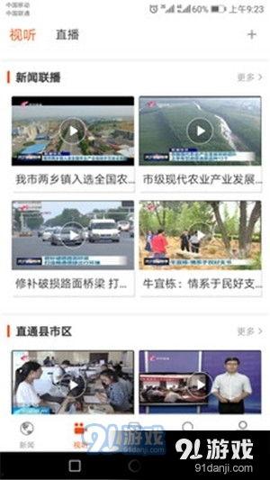 济宁负面新闻爆料事件视频,真相与争议交织