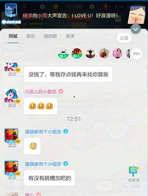 派派最新活动爆料群聊,群聊热议,精彩活动即将来袭! 第1张 派派最新活动爆料群聊,群聊热议,精彩活动即将来袭! 第1张
