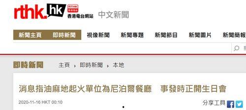 最新楼层爆料信息大全,揭秘高层建筑神秘面纱 第1张 最新楼层爆料信息大全,揭秘高层建筑神秘面纱 第1张