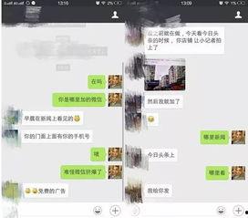 莆田老板爆料新闻最新,揭秘行业黑幕，揭开莆田医疗乱象真相