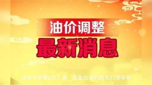 月光爆料最新消息新闻,最新消息揭示惊人内幕 第2张 月光爆料最新消息新闻,最新消息揭示惊人内幕 第2张
