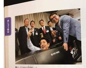 网民爆料安倍视频大全,揭秘日本前首相的私密瞬间 第1张 网民爆料安倍视频大全,揭秘日本前首相的私密瞬间 第1张