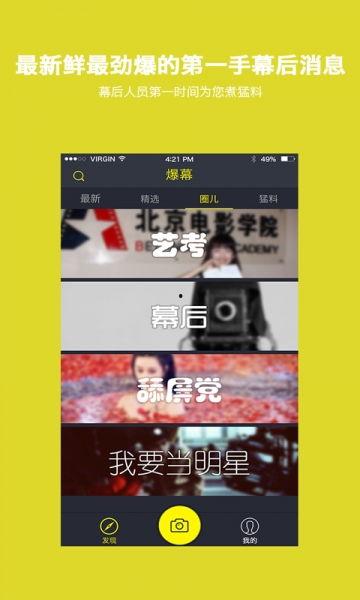 欠债逃跑爆料视频大全下载,追踪逃债者的惊心动魄瞬间
