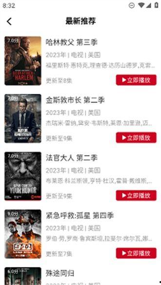 欠债逃跑爆料视频大全下载,追踪逃债者的惊心动魄瞬间  第2张