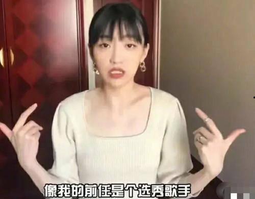 徐杰前女友爆料事件视频,真相与争议交织的幕后故事 第3张 徐杰前女友爆料事件视频,真相与争议交织的幕后故事 第3张