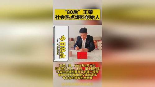 济南新闻爆料投稿要求,聚焦民生热点，共筑和谐家园