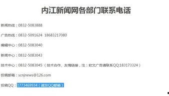 济南新闻爆料投稿要求,聚焦民生热点,共筑和谐家园 第2张 济南新闻爆料投稿要求,聚焦民生热点,共筑和谐家园 第2张