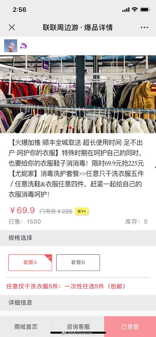 济南新闻爆料投稿要求,聚焦民生热点,共筑和谐家园 第3张 济南新闻爆料投稿要求,聚焦民生热点,共筑和谐家园 第3张