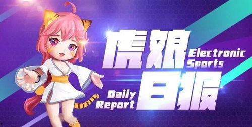 最新前瞻爆料新闻,最新前瞻爆料揭示行业变革新趋势 第3张 最新前瞻爆料新闻,最新前瞻爆料揭示行业变革新趋势 第3张
