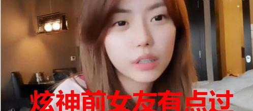 小栗川前女友爆料视频,揭秘昔日恋情内幕 第3张 小栗川前女友爆料视频,揭秘昔日恋情内幕 第3张