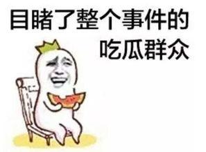 娱乐吃瓜酱为什么睡觉,探寻网络红人的作息之谜 第3张 娱乐吃瓜酱为什么睡觉,探寻网络红人的作息之谜 第3张
