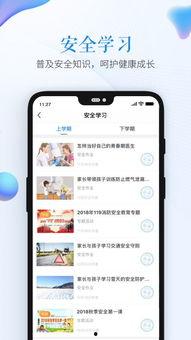 今日爆料投稿平台下载,热门事件幕后真相大曝光  第2张