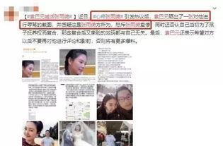 伯恩最新爆料是真的吗,真相还是炒作？  第3张