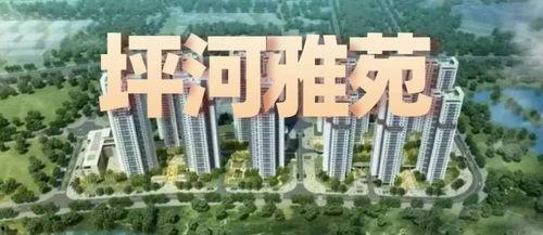 长春公租房最新爆料,新增房源信息及申请指南揭晓 第2张 长春公租房最新爆料,新增房源信息及申请指南揭晓 第2张