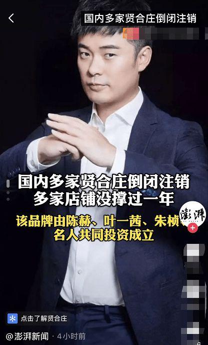 贤合庄最新爆料新闻视频,揭秘幕后真相，视频曝光惊人内幕  第3张