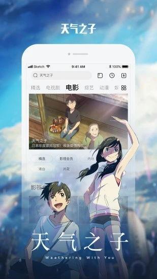 吃瓜隔壁求婚视频下载免费,免费视频下载见证甜蜜时刻 第2张 吃瓜隔壁求婚视频下载免费,免费视频下载见证甜蜜时刻 第2张