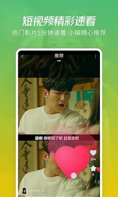 武汉胖子爆料视频大全下载,揭秘背后真相与幕后故事 第3张 武汉胖子爆料视频大全下载,揭秘背后真相与幕后故事 第3张