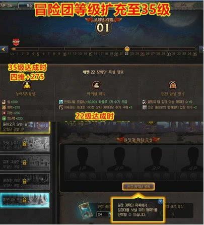 韩服最新版本爆料,新英雄登场，游戏平衡大调整！  第2张