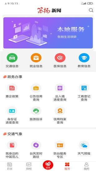 新闻爆料哪个平台比较好,新闻爆料平台哪家强?深度解析各平台生成概述文章优势 第2张 新闻爆料哪个平台比较好,新闻爆料平台哪家强?深度解析各平台生成概述文章优势 第2张
