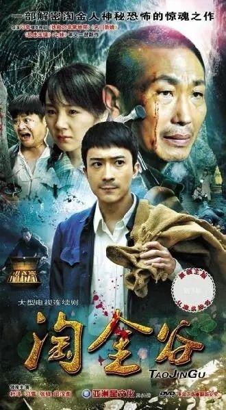 暗宅之谜在线观看,揭秘神秘古宅的惊悚真相  第2张