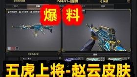cf先遣服最新爆料黑市,揭秘CF先遣服最新爆料中的神秘生成机制  第3张