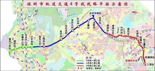 深圳地铁4号线最新爆料,全新站点曝光,便捷出行再升级 第3张 深圳地铁4号线最新爆料,全新站点曝光,便捷出行再升级 第3张