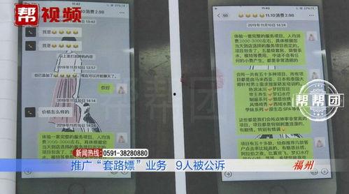 在娱乐场所爆料违法吗判几年,法律边界与后果解析  第2张