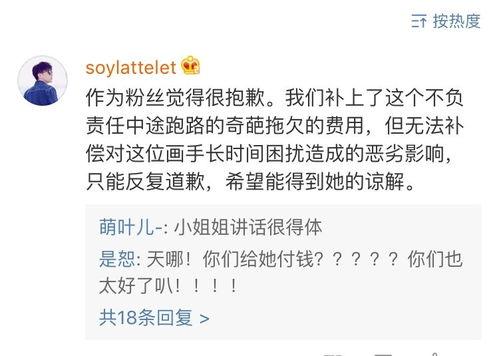 爆料官宣离婚是真的吗视频,爆料视频揭示婚姻破裂内幕 第2张 爆料官宣离婚是真的吗视频,爆料视频揭示婚姻破裂内幕 第2张