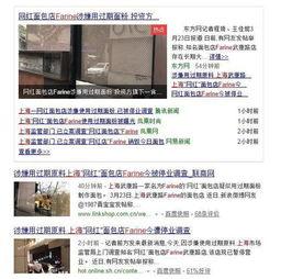 福建网红事件爆料视频,揭秘背后真相与争议 第1张 福建网红事件爆料视频,揭秘背后真相与争议 第1张