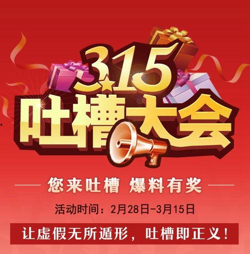 爆料有奖都发哪些视频,热门视频类型大盘点  第1张